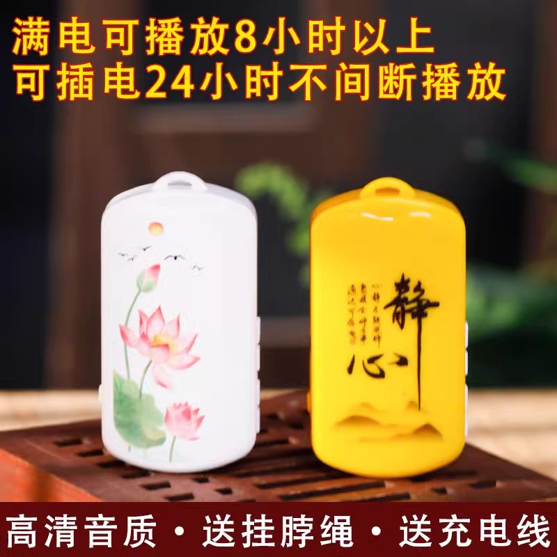 Новый маленький музыкальный плеер, внешний подвес, классическая петля, 20 треков, мини-плеер для пожилых