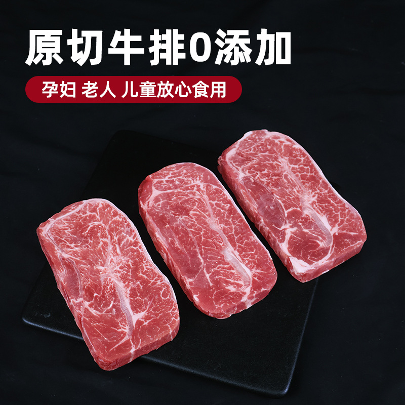 Argentina 1920 Factory Valley Feeding Cattle Plate Tendon Original Cut Boned Oyster Meat Family Snowflake Steak Western-style Barbecue Wholesale