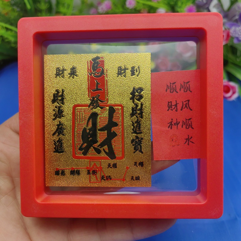 Red Envelope Pendant for Passing Exams, Guaranteed Success for Candidates, Bright Future, Immediate Wealth