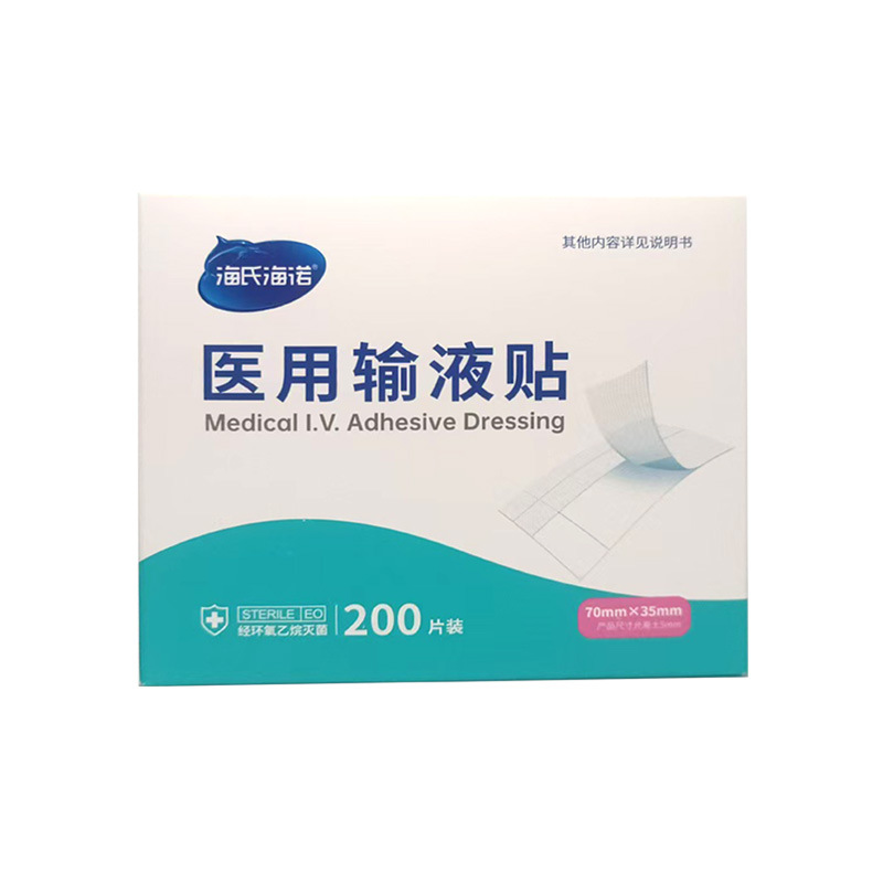 Haishi Hainuo Infusion Patch Sterile Intravenous Infusion Adhesive Breathable Tape for Fixing Iv Drip and Iv Bags