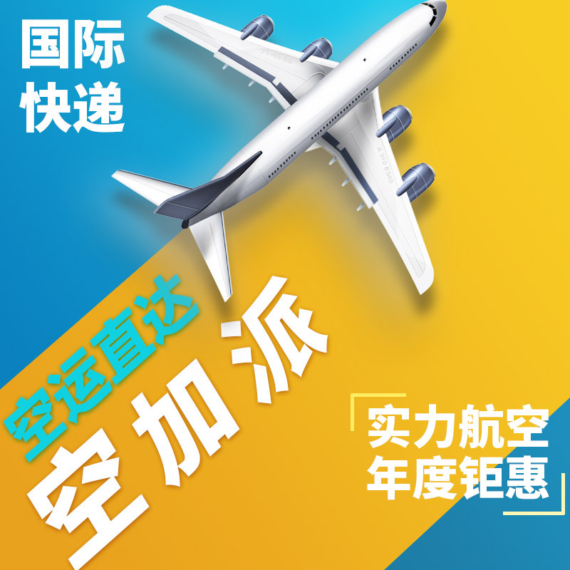 Amazon Dedicated Line Double Clearance and Tax Included Door to Door to Mexico Dedicated Line Double Clearance and Tax Included Door to Door Ddp