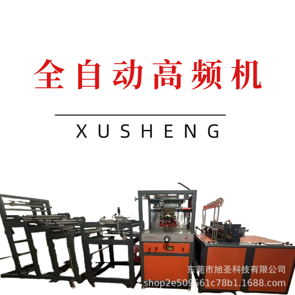 Fully Automatic Eva Pvc Tpu Bag Making High Frequency Machine Fresh-Keeping Bag Document Bag One-Time Molding Machine Source Manufacturer