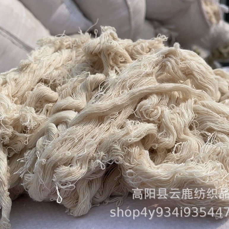 Cotton Yarn Wholesale Waste Cotton Yarn White Wiper Machine Yarn Head White Silk Water Absorption and Oil Absorbing Industrial Supplies Oil Field Wiper Yarn