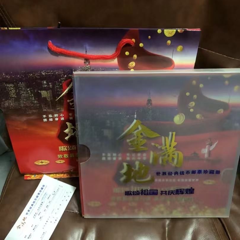 Jinman Di World Classic Coin Album Stamps Banknotes Coins Collection Album Jinman Di