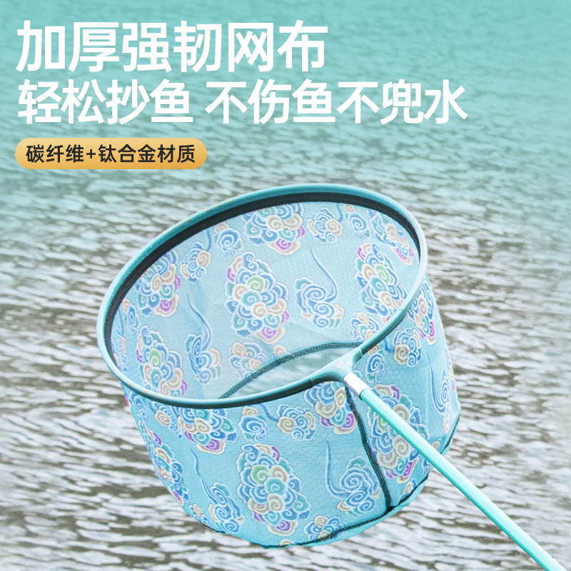 Quick-Drying Ultra-Light Integrated Fishing Net with Deepened Fine Mesh for Catching Large Fish, Made of Carbon Titanium Alloy