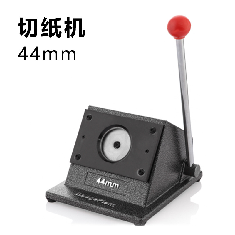 Desktop Round Badge Paper Cutter Punch Card Machine Paper Cutter All-Metal Card Cutter Manual Badge Round Cutter Knife Mold