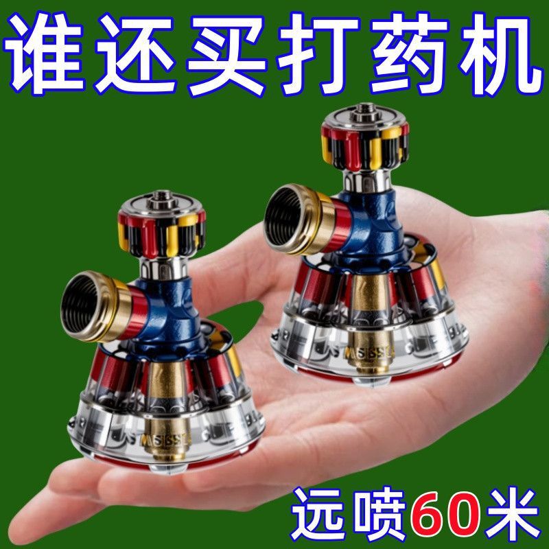 Black Whirlwind Atomizing Spray Nozzle for Agricultural Use, Adjustable Pure Copper High-Pressure Nozzle, Windproof Motorized Spray for Sealing Wax Granules