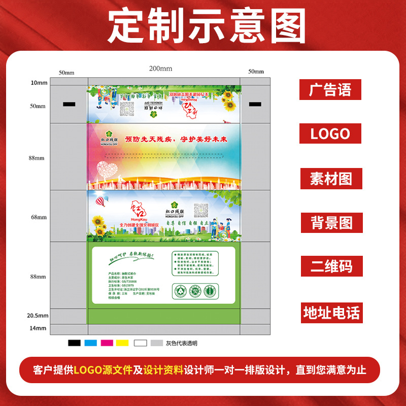 Customized Paper Towels with Logo Printed in Small Batches, 500 Packs of Advertising Paper Towels, Free Design, Factory Direct Supply, Customized Paper Towels