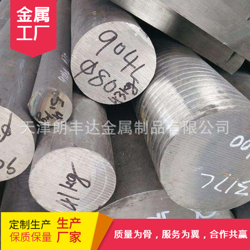 Круглая сталь 20Crmntih1-6 18Crmnti 30Crmnti Sae8620Sh 20Mntib для шестерен