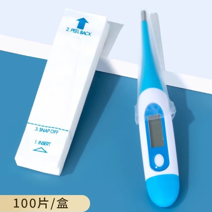 Electronic thermometer mouth watch cover mercury thermometer cover disposable mouth temperature cover cavity protection cat dog pet anal watch cover