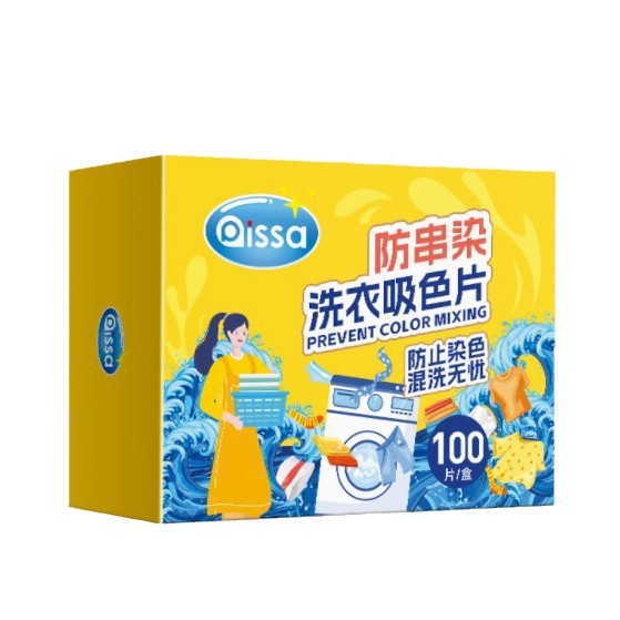 Clothing color absorbing film anti-staining anti-staining film color fixing masterbatch color absorbing paper washing machine bubble paper anti-cross-color laundry