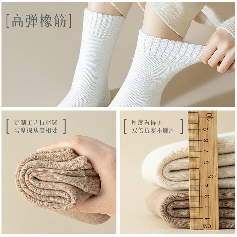 Zhuji socks women's autumn and winter thickened socks fleece-lined warm Terry wool socks women's mid-calf socks cashmere floor socks