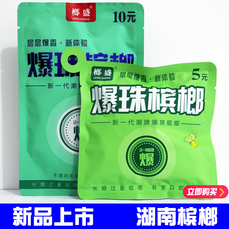 10 юаней за ягоды годжи и бета орех, оптовая продажа