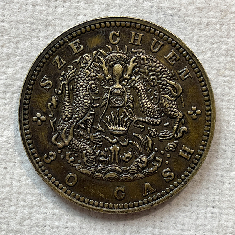 Handmade Brass Coated Sichuan Dangsan Shuilong 37Mm20G Original Real Shot Antique Collection Old Brass