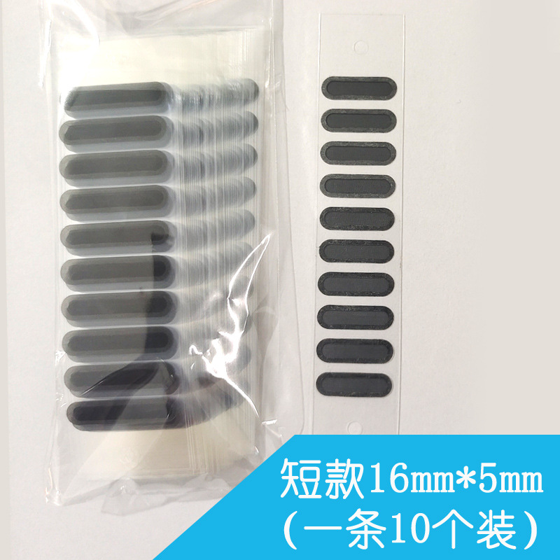 Mobile Phone Dust-proof Net Suitable for Apple Android Horn Dust-proof Sticker Earpiece Speaker Dust-proof Sticker Nylon Non-woven Fabric Net