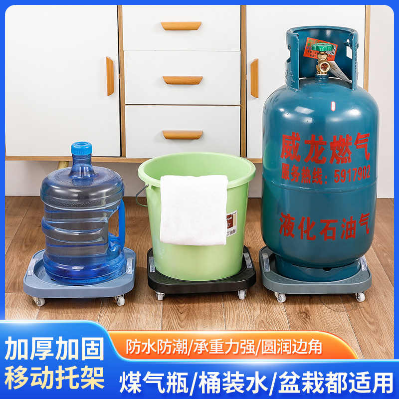 Складной стеллаж для ведер с универсальными колесами, усиленная кухня