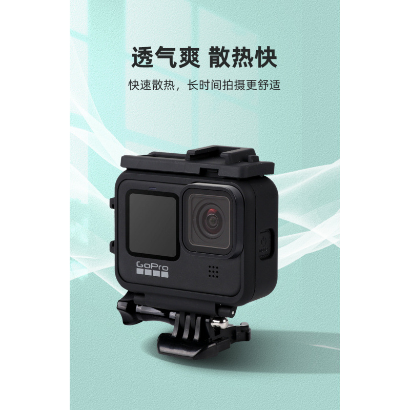 Suitable for GOPRO12/11 accessories Hero10/9 camera protection frame sports camera comes with cold shoe mouth