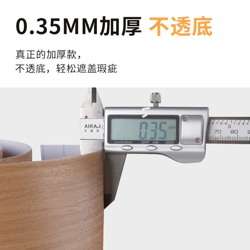 Thickened fireproof flame retardant wood grain stickers self-adhesive wallpaper wood-like refurbished pvc log wood grain paper furniture renovation stickers