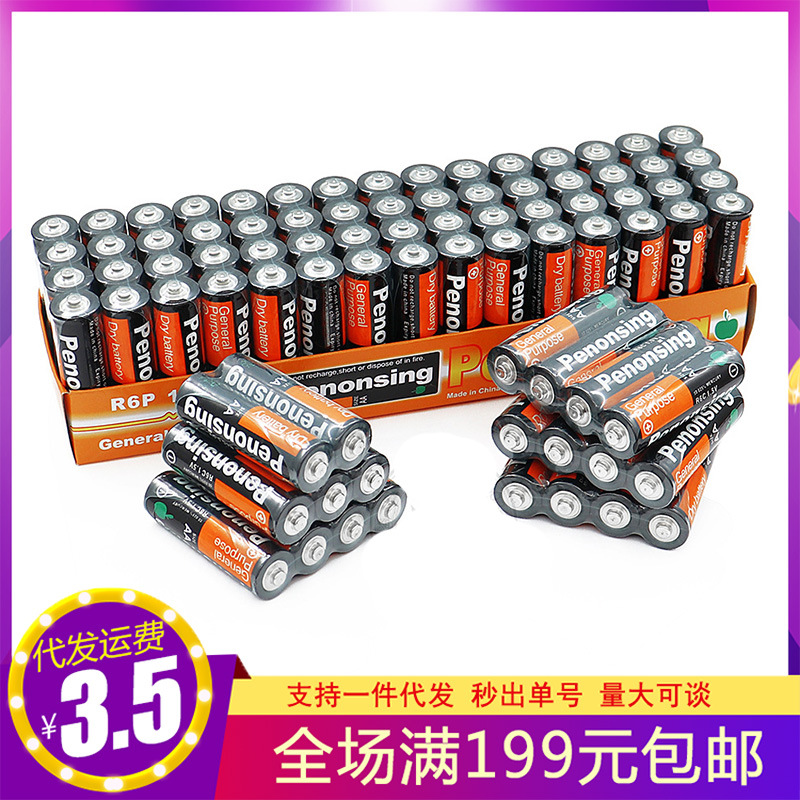 Батарея AA, углеродная батарея, дистанционное управление, игрушка для рисования