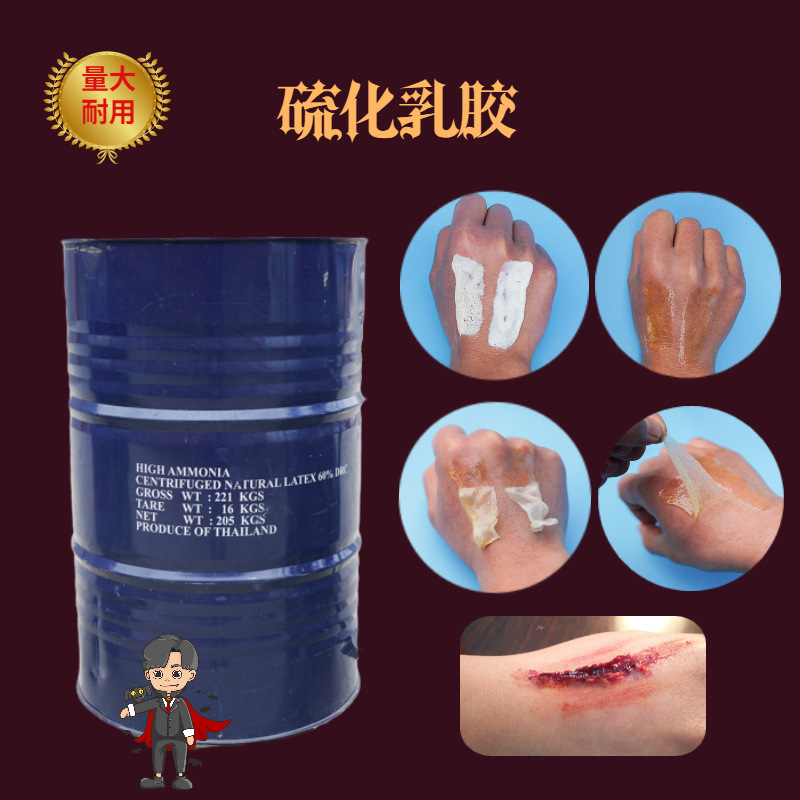 Vulcanized latex film and television makeup professional products wrinkle film injury effect elderly makeup smelly glue