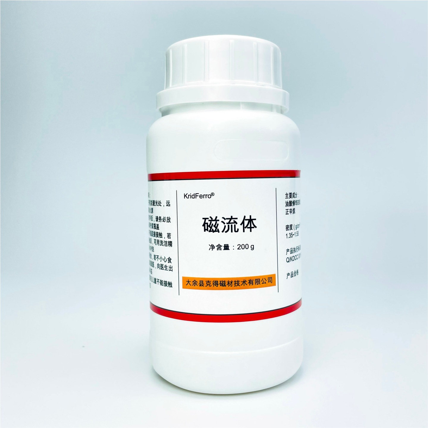 Manufacturer Magnetic Fluid Original Solution Magnetic Fluid Science and Education Experimental Magnetic Fluid Toy Magnetic Fluid