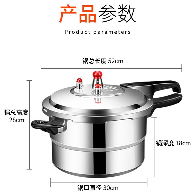 Guangzhou Shuangyuan Congratulations Fu Pressure Cooker with Steaming Lattice Polished Composite Bottom Aluminum Alloy Gas Pressure Cooker Support Customization