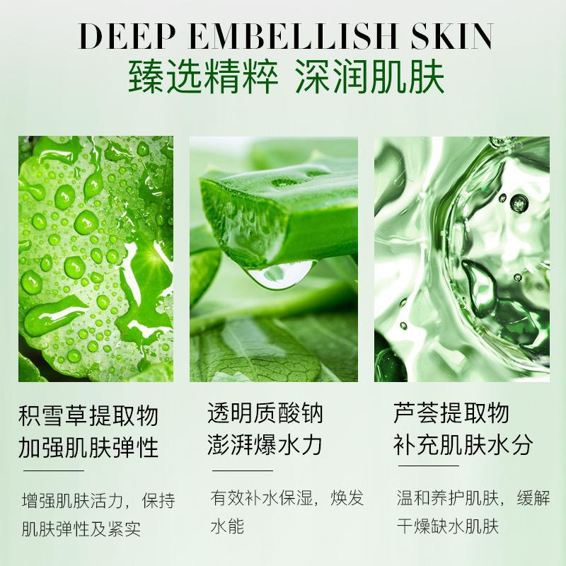 Bisutang brand mineral oil control mask men's special shrink pores moisturizing men's mask wholesale