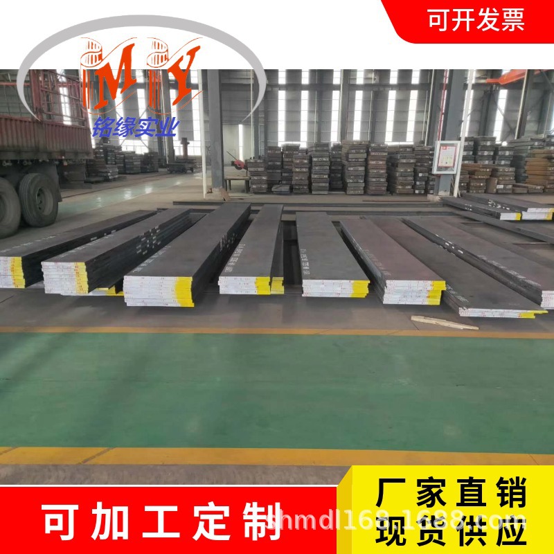 Sales 15-5PH stainless steel plate 17-7PH stainless steel round steel grinding light element stainless steel x5crnial17