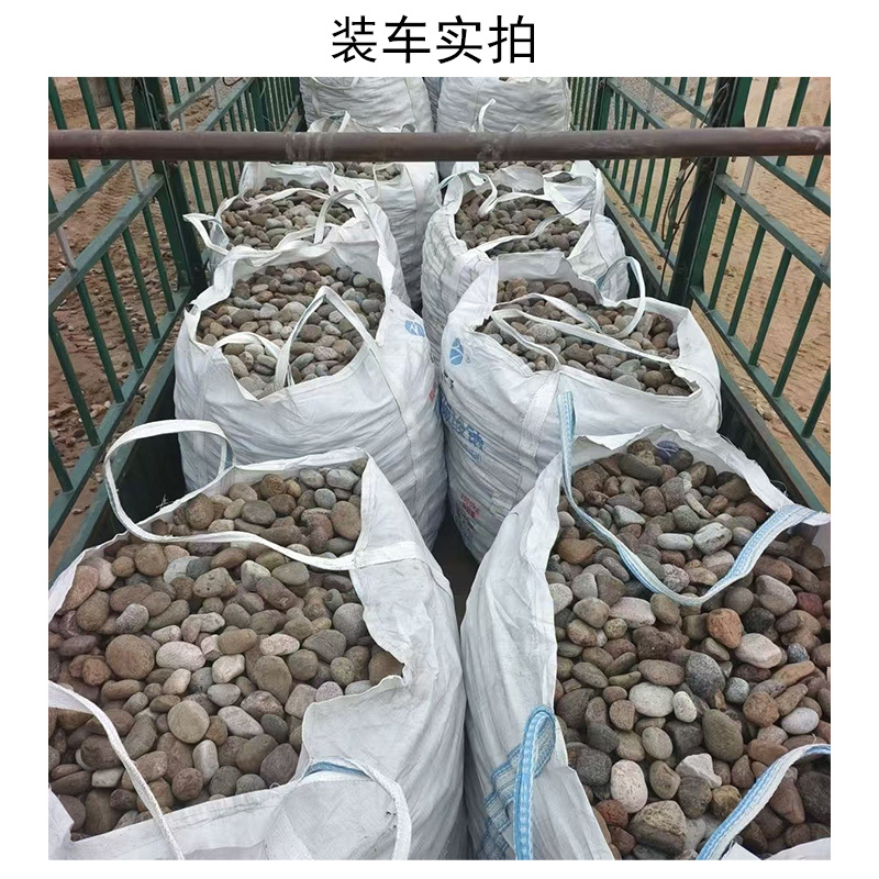 Factory Straight-Haired Pebbles 5-8cm for Power Station, River Pebbles and River Slope Protection Soles Are in Stock