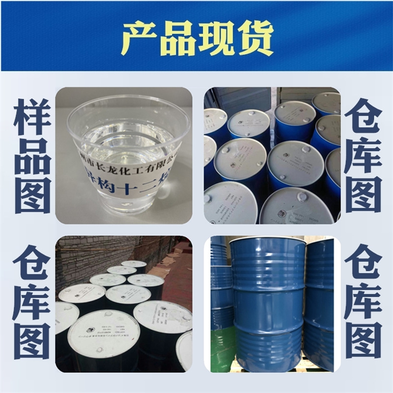 Glass Ink Cleaner Isododecane Japan Idemitsu Isopar L Fireless Aromatherapy Candle Solvent