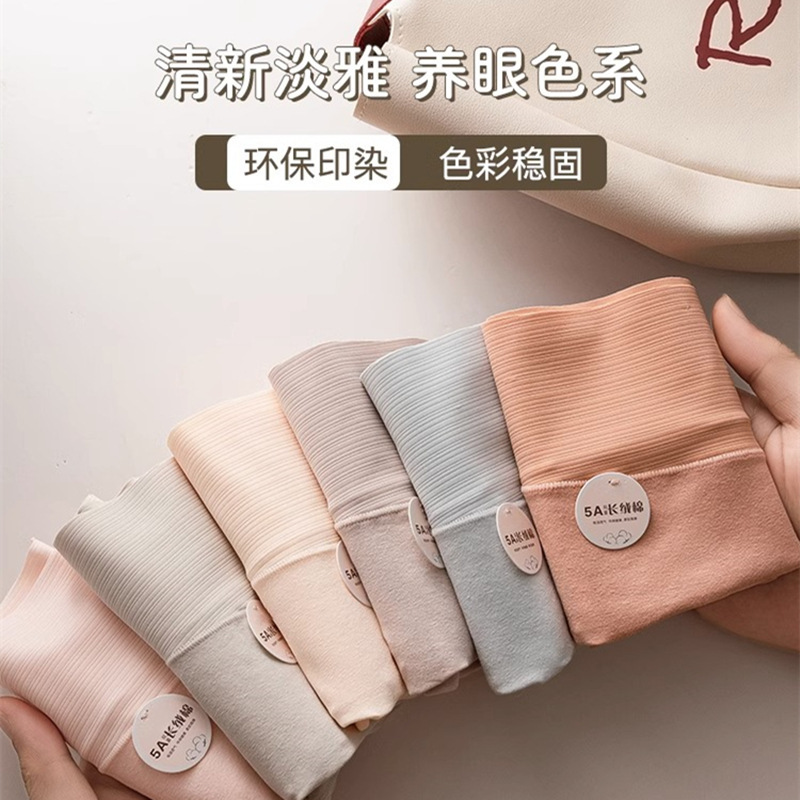 5A Grade Xinjiang long-staple cotton high waist underwear women's cotton plus size belly contracting hip lifting seamless cotton antibacterial crotch cross-border