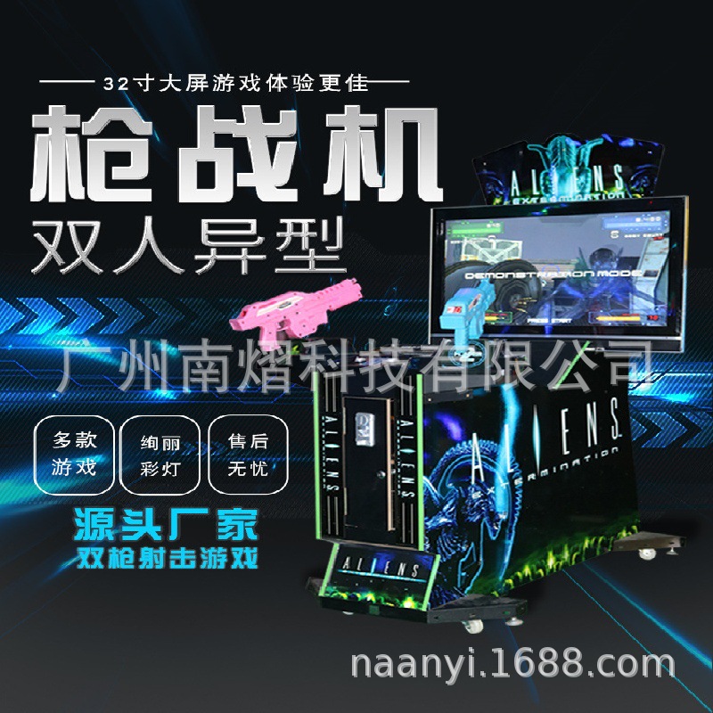 Новая крупномасштабная симуляционная стрельба, аркадное оборудование, симулятор стрельбы с полной мощностью