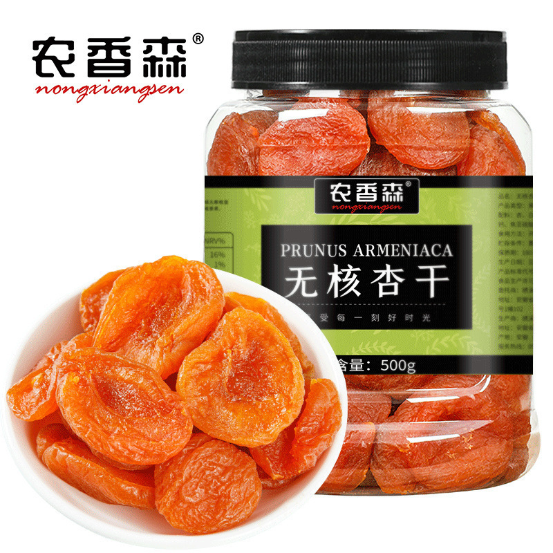 Сушеные абрикосы Nong Xiang sen, 500г, сладкие и кислые, консервированные фрукты, закуски, 2 банки