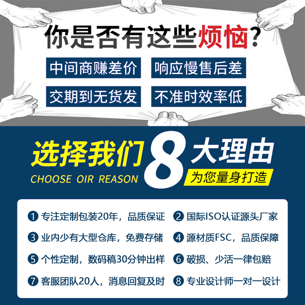 Packaging Box Custom Color Box Custom E-Commerce Tmall Taobao Jingdong Douyin Cross-Border Packaging Dedicated to 20 Years of Cardboard Boxes