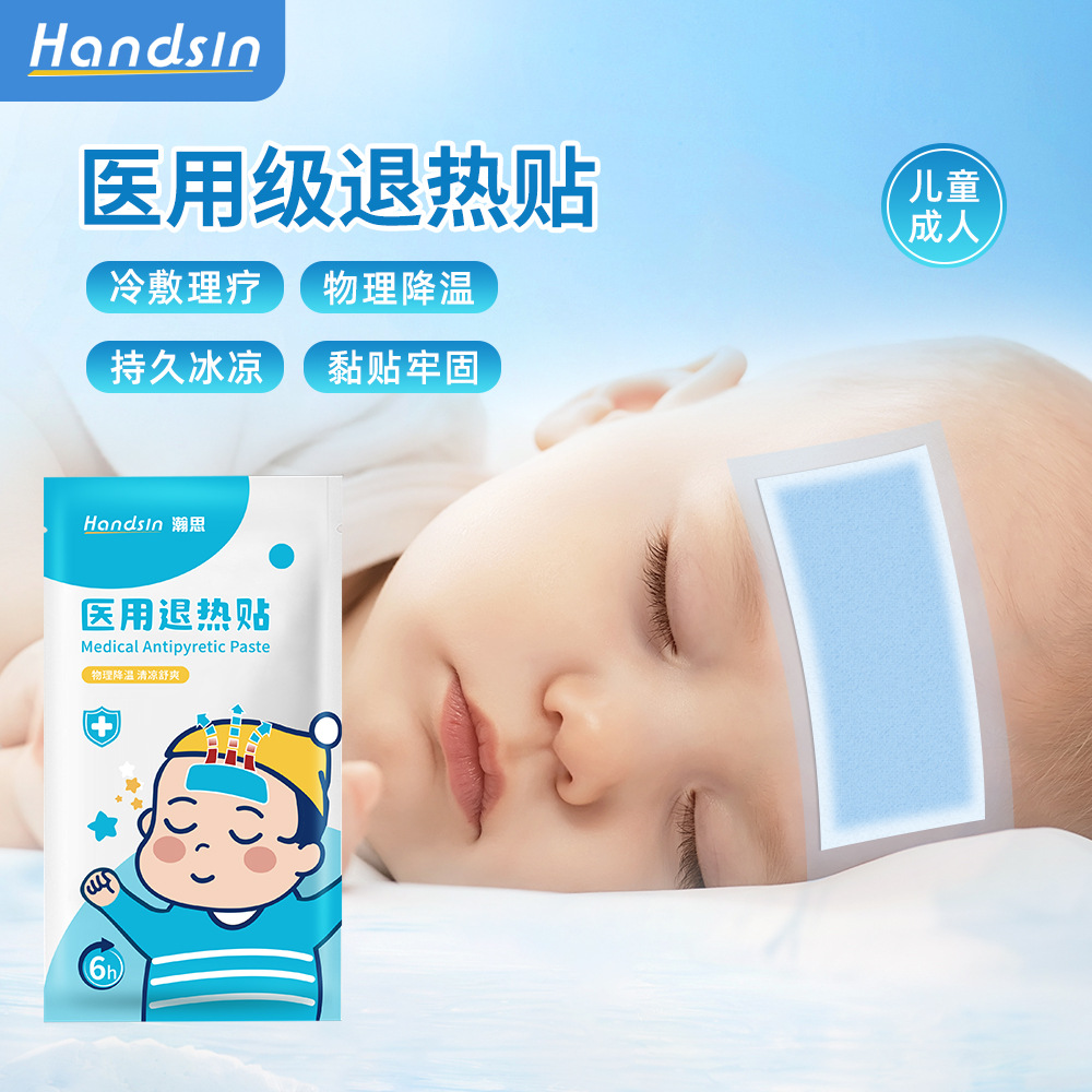 Медицинский охлаждающий пластырь, одна штука