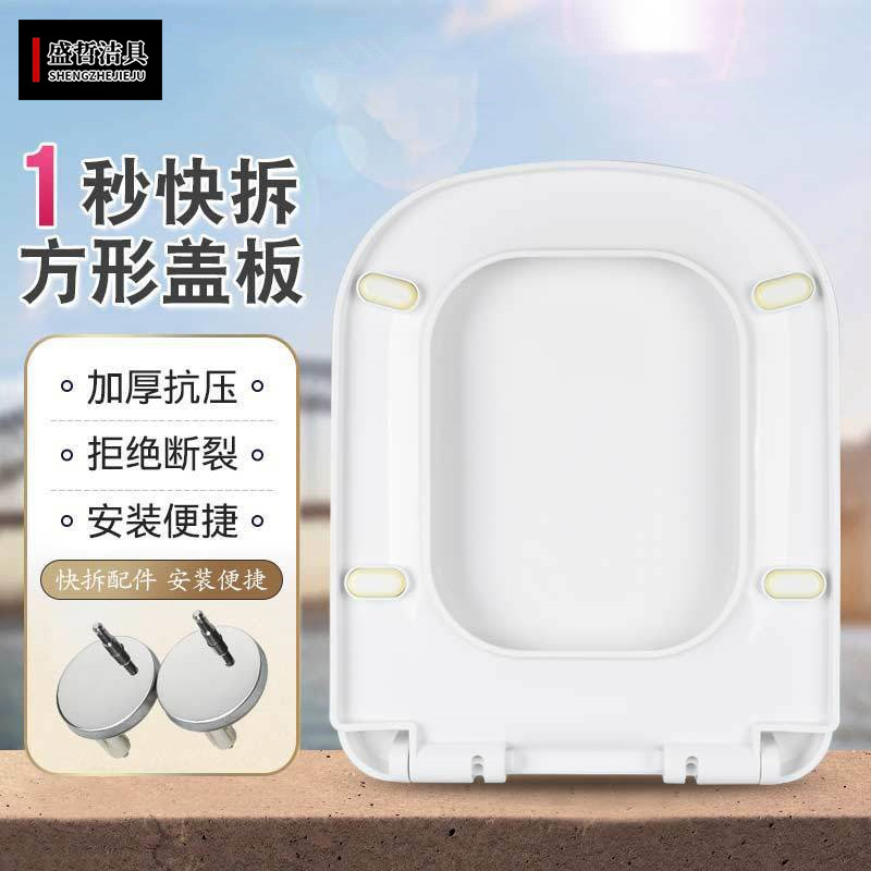 Оптовая продажа домашних крышек для унитазов различных спецификаций, крышки с замедленным опусканием и быстром снятием