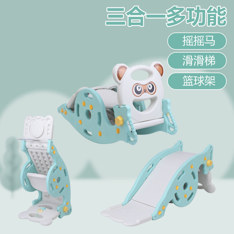 Children's room three-in-one slide rocking horse basketball combination baby home rocking horse gift baby three kinds of play