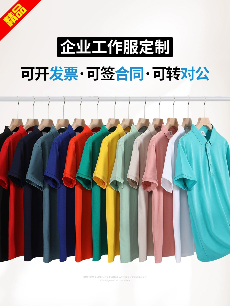 Чистая хлопковая рубашка поло, кастомная рабочая одежда, рубашка с коротким рукавом, корпоративная культурная рубашка с вышитым логотипом