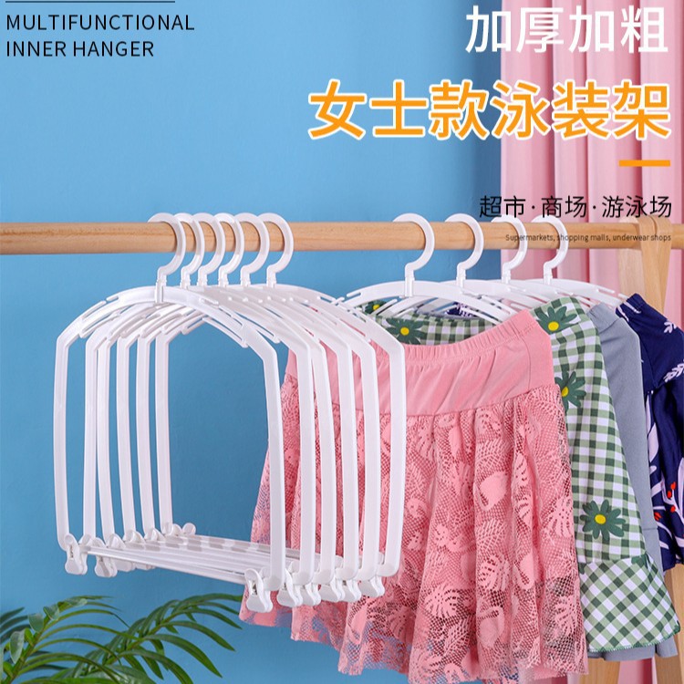 Пластиковая вешалка для купальников, для магазина, вешалка для демонстрации