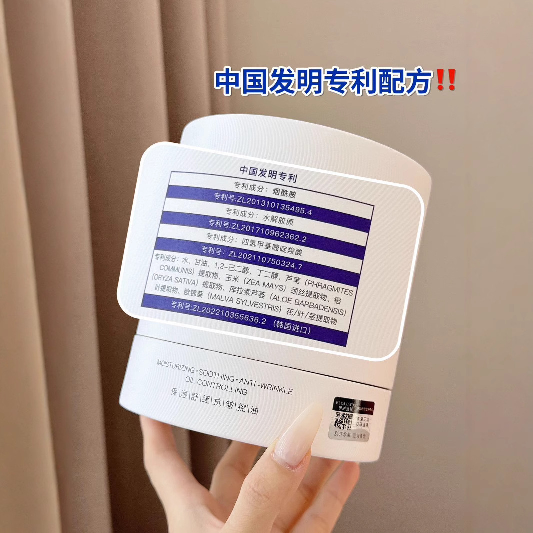 Eleayaton Deep Pore Oil Control Second-Pulse Essence Brightens Skin and Repairs Damage