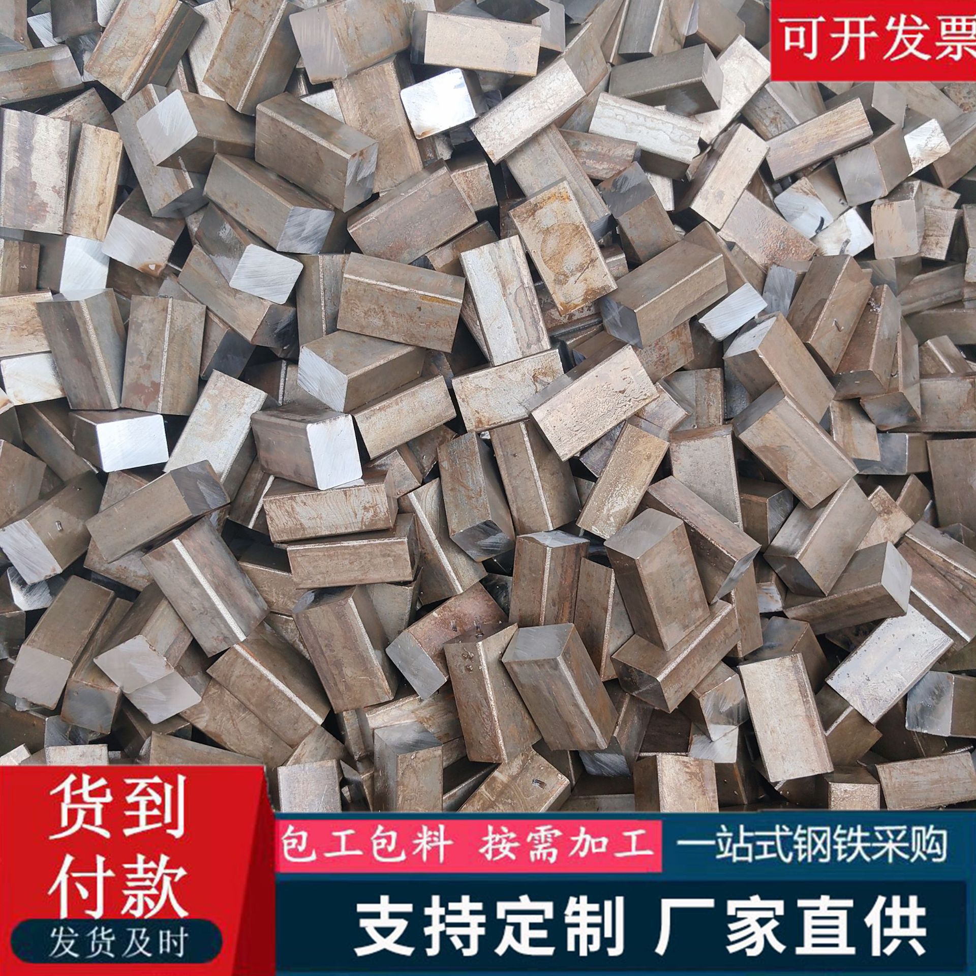 10*2 Bright Cold-Drawn Flat Iron Bar Production A3 Cold-Drawn Flat Steel Spot 16Mn Cold-Drawn Flat Steel Q235 Cold-Drawn Iron Bar