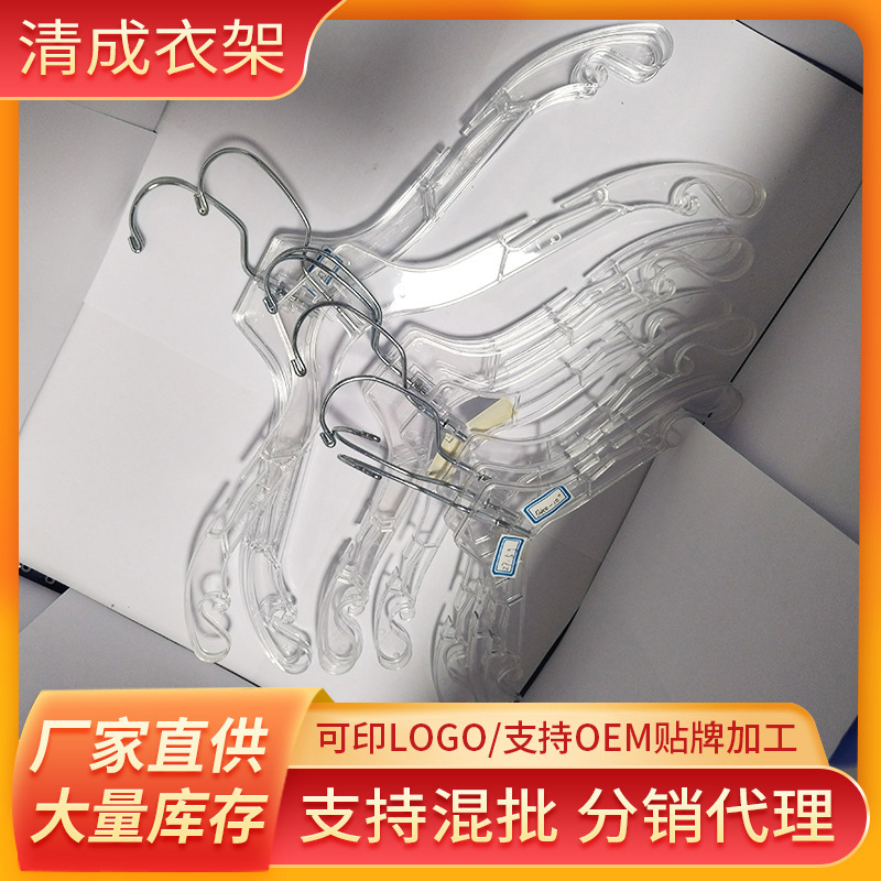 Нескользящая вешалка для одежды для влажной и сухой сушки