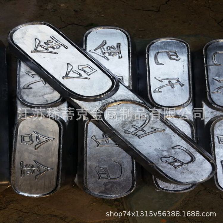 Mainly Engaged in Tin-Based Alloy, Babbitt Alloy Zchpbsb16-16 Lead-Based Alloy, Bearing and Bushing Alloy