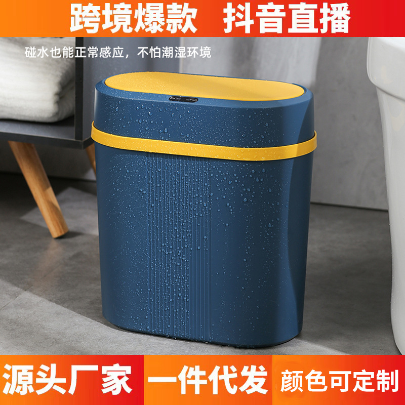 Gap trash can household bathroom with lid narrow gap living room kitchen rectangular large capacity trash can Wholesale