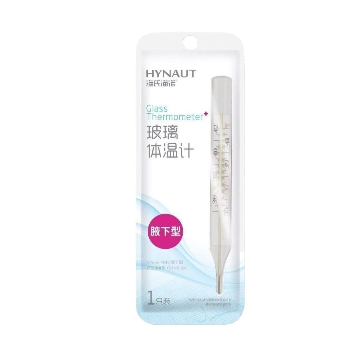 Hainuo Glass Mercury Thermometer with Mercury, Bold Large Scale for Underarm Measurement of Human Body Temperature, Medical Grade