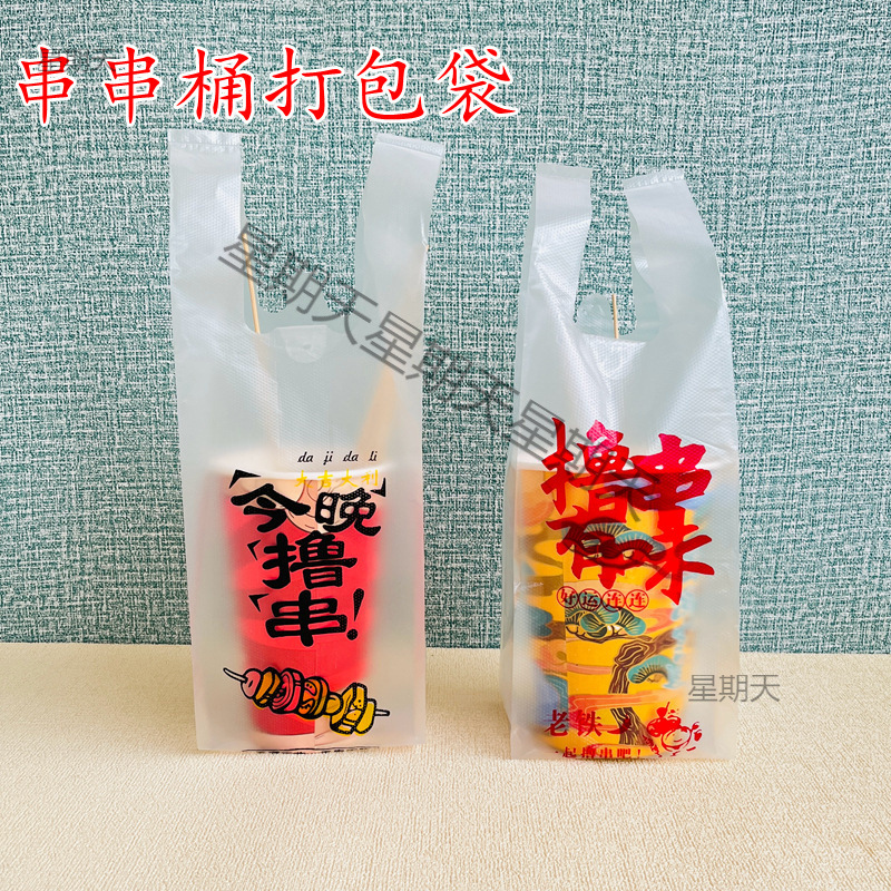 Упаковка для еды с ручкой, холодная кастрюля, сумка для жарки