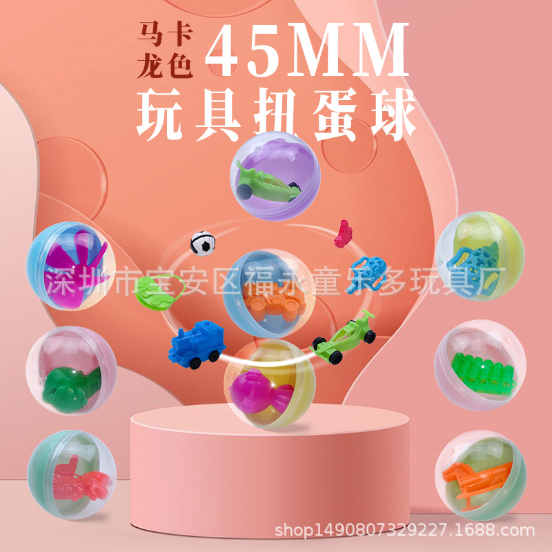 Оптовая продажа шаров Gashapon 45 мм, макаронные цвета, один доллар, специальный Gashapon шар, разнообразные мелкие игрушки