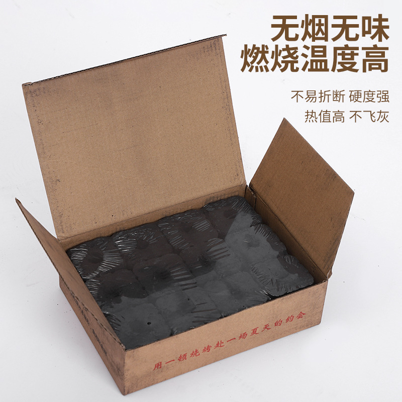 Barbecue Carbon Fast-burning Charcoal Charcoal Smokeless Carbon Coal Fruit Charcoal Flammable Hookah Combustion-supporting Household Fire-guiding Tea-cooking Bamboo Charcoal