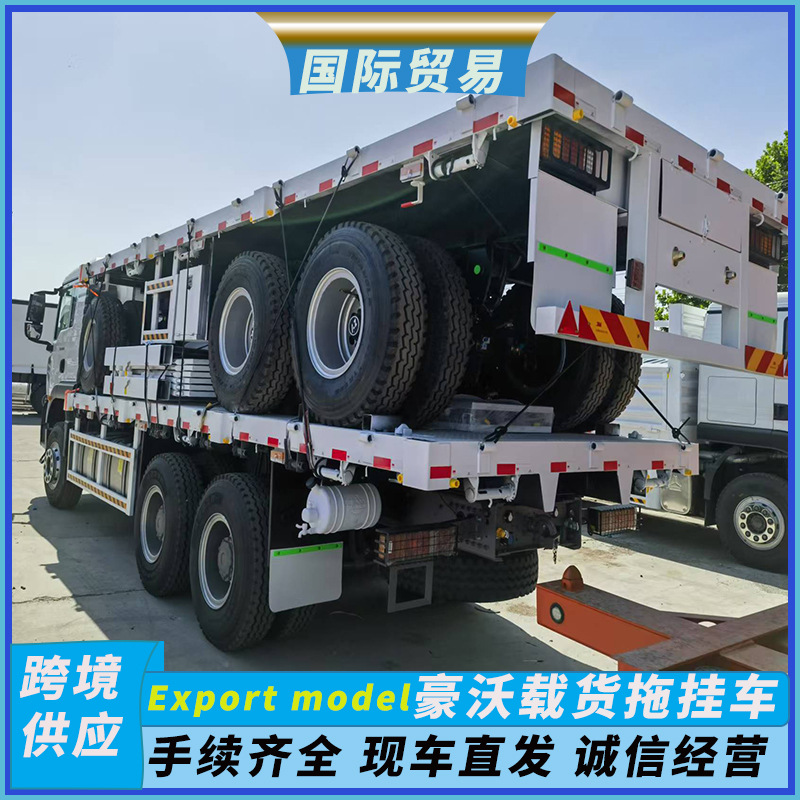 Cross-Border Sinotruk National Vi Howo Truck Flatbed Cargo Trailer Transport Sideboard Trailer Export Model