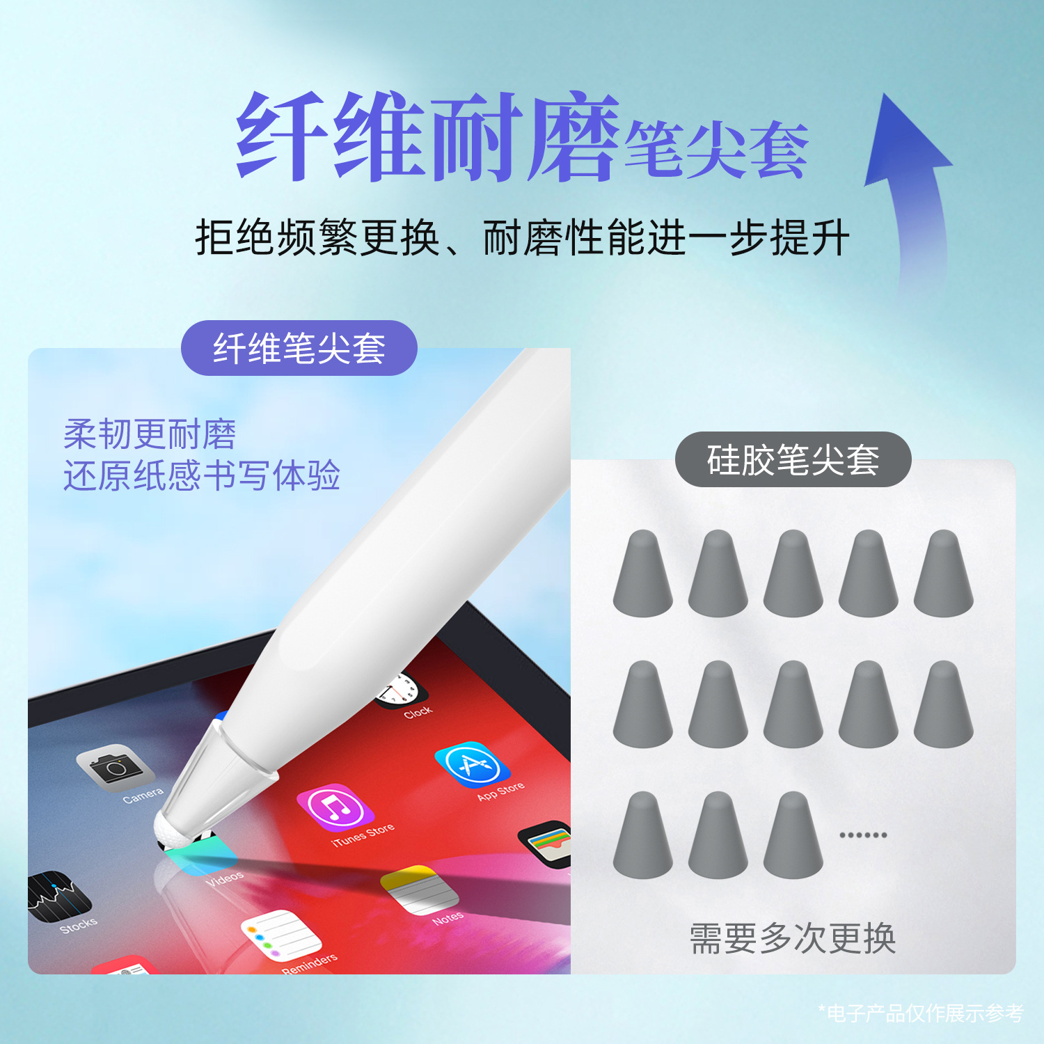 Fiber nib cover for apple pencil Pro/Huawei m-pencil stylus protective nib cover